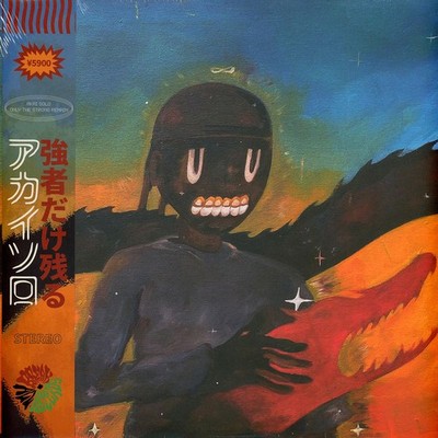 Akai Solo - Only The Strong Remain (Vinyl LP - 2025 - EU - Original)