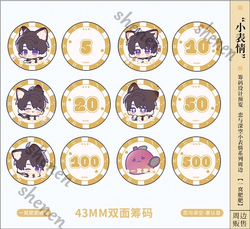 Anime Love and Deepspace All staff Badge Ceramic Chip Coin Game Currency Cosplay - Picture 11 of 11