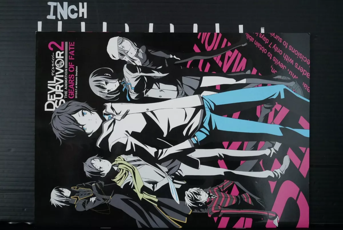 Watch DEVIL SURVIVOR 2 THE ANIMATION - Crunchyroll