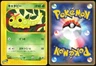 CATERPIE 003/128 E SERIES E1 EXPEDITION POKEMON JAPANESE COMMON 2001 LP