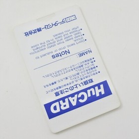 PC Engine Hu SILENT DEBUGGERS Card Only 2333 pe