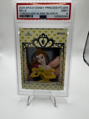 2025 Epoch Disney Princess - Through the Looking Glass - Belle