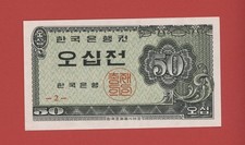 SOUTH  KOREA  50  JEON  1962  PICK # 29 UNC.