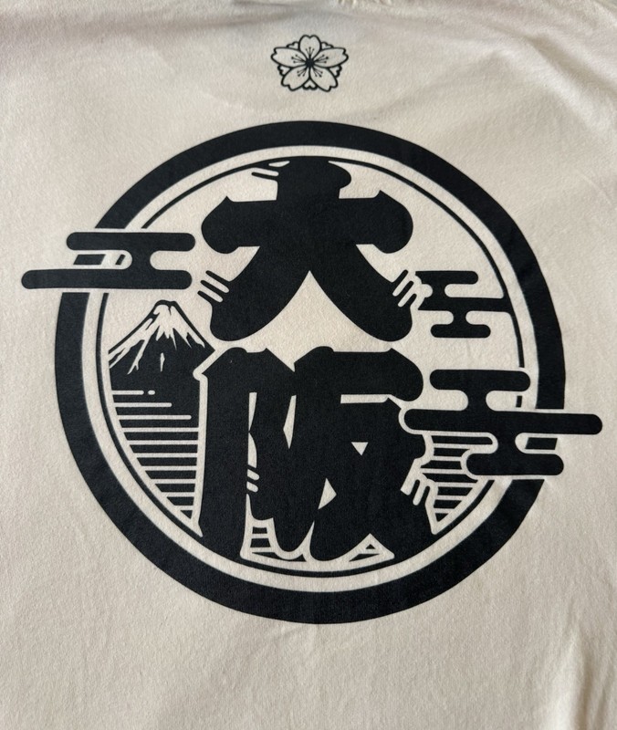 Adidas Japan Unisex Mount Fuji Short Sleeve Shirt Beige/M