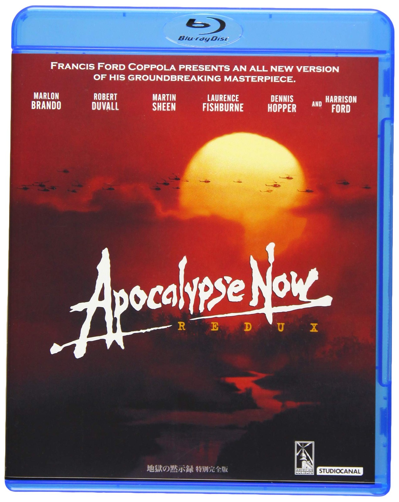 Apocalypse Now Redux (Blu-ray) Marlon Brando