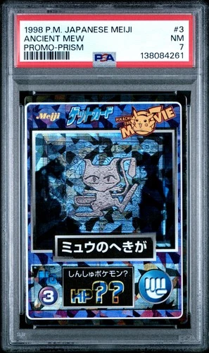 1998 POKEMON JPN MEIJI PROMO PRISM #3 ANCIENT MEW PSA 7