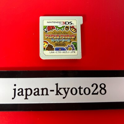 Nintendo 3DS Paper Mario Sticker Star Japanese Action Games Super