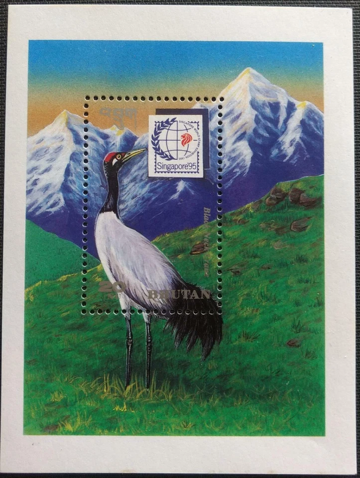 146. BHUTAN 1995 STAMP S/S + M/S BIRDS . MNH - Imagem 3 de 3