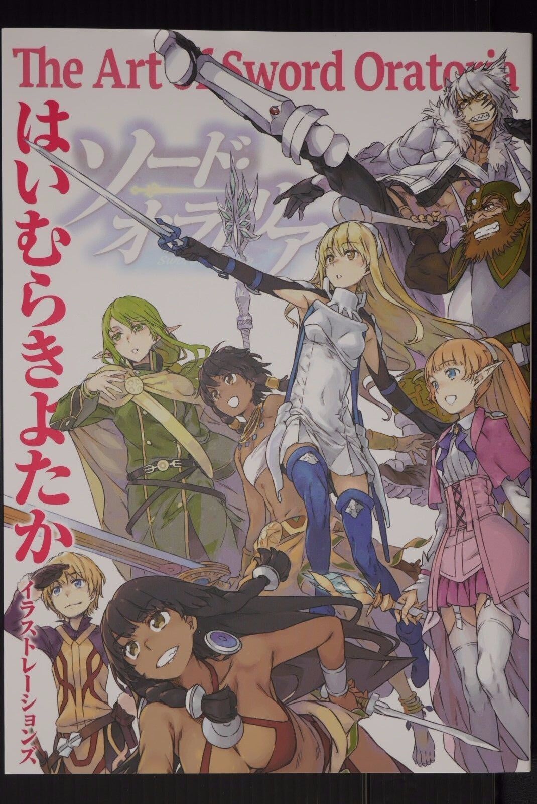 DanMachi. Sword oratoria: 9788832757477: Books 