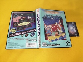 PARODIUS  KONAMI  MSX - MSX2 REG CARD