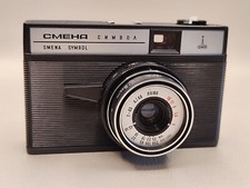 1989 "LOMO SMENA SYMBOL" Vintage USSR Russian RF 35mm camera
