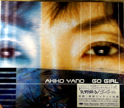 Akiko Yano - Go Girl - CD, NEW