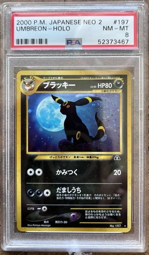 2000 POKÉMON JAPANESE NEO 2 UMBREON - HOLO #197 PSA 8 NM - MT ブラッキー
