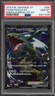 Pokemon Rayquaza EX XY Emerald Break 1st Edition Japanese Full Art #085 PSA 10