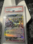 PSA 10 Umbreon ex 093/187 Sv8a Japanese Terastal Fest Ex Holo