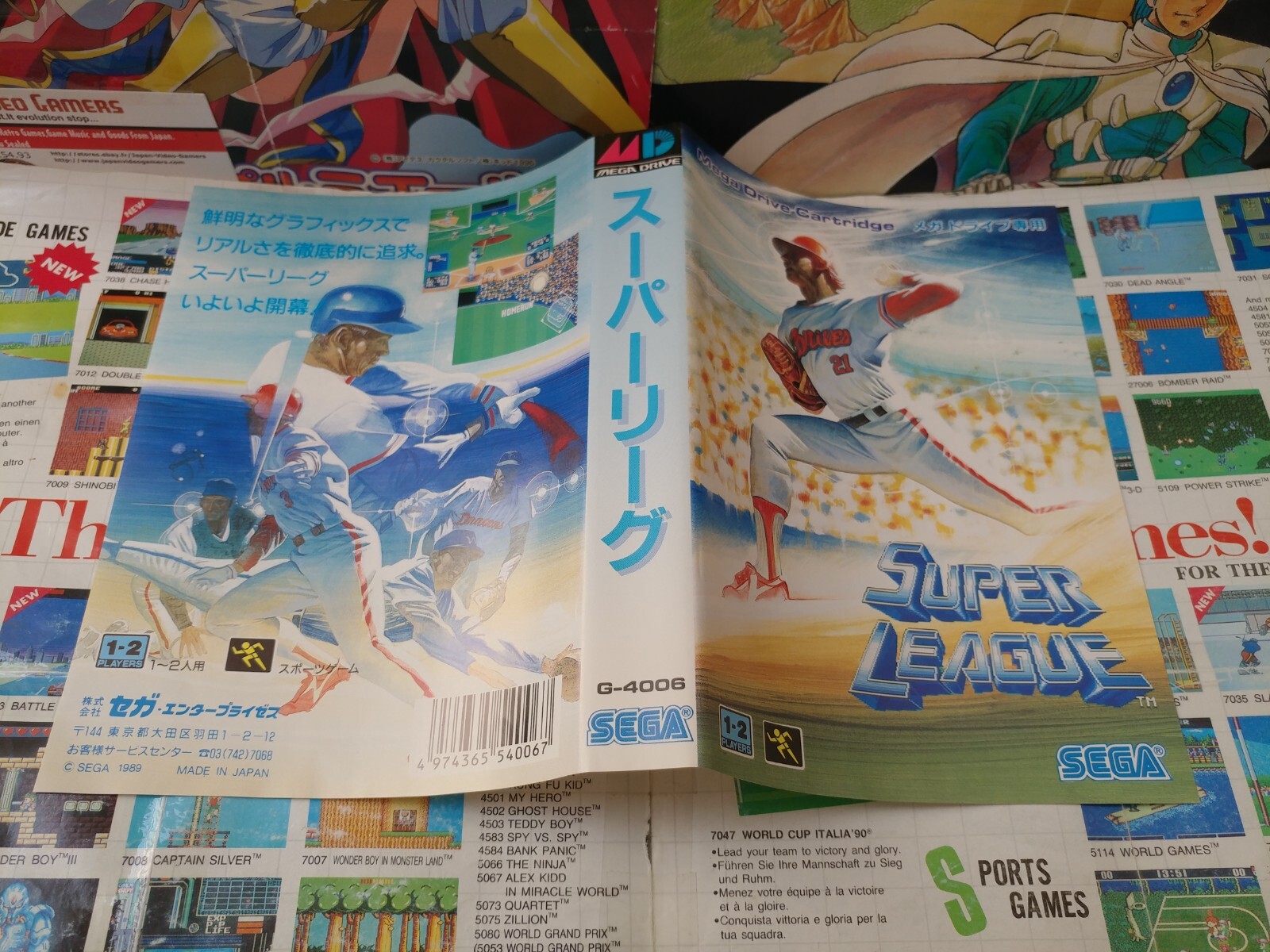 Megadrive MD:Super League [TOP SEGA & JAQUETTE SEULE] Jap