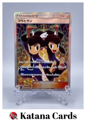 EX/NM Pokemon Cards Tate & Liza Super Rare (SR) 103/096 Japanese