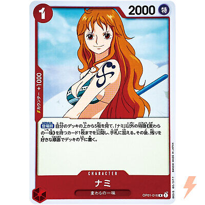 Nami OP01-016 R ROMANCE DAWN - ONE PIECE Card Game Japanese Nami OP01-016 R ROMANCE DAWN - ONE PIECE Card Game Japanese
