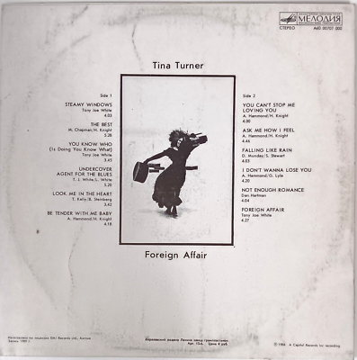 Tina Turner - Foreign Affair - 1989 Vinyl LP (USSR Pressing