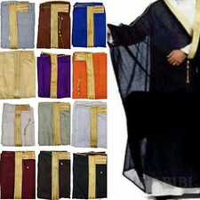 Men's Arabian Bisht Cloak Arab Dress Thobe Islam Robe Eid Jacket Wedding