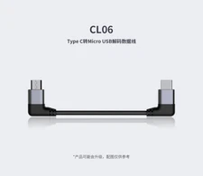 CEXO CL06 Cable Type C to Micro USB OTG Cable for Fiio Q1 Mark II Q5 M7 etc