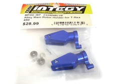 Alloy Main Rotor Holder for T-Rex 450