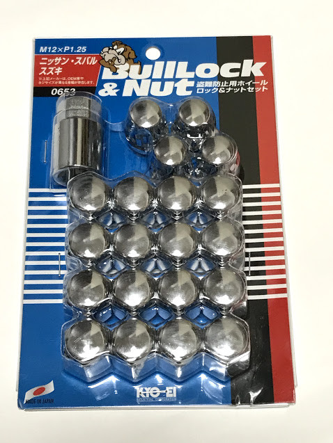 鼈甲撥　開き12.5センチ KYO-EI WHEEL LUG NUTS and LOCKS M12xP1.25 20pcs.(5Hx4rims
