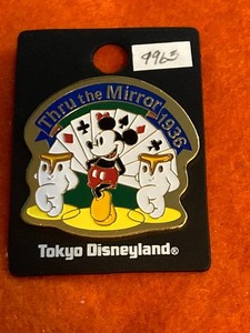 9963    Japan - Mickey Mouse - Mickey Thru the Mirror 1936 - TDL (B)