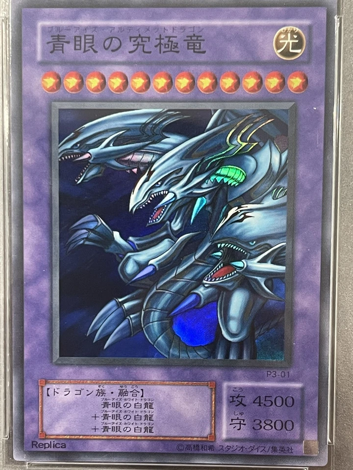 Yu-Gi-Oh! TCG PSA 10 Blue-Eyes Ultimate Dragon 2000 P3-01 Super Rare Japanese - Image 3 of 4