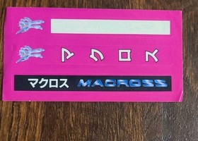 CHOUJIKUU YOUSAI MACROSS Robotech NINTENDO NES famicom JAP Namco Complete