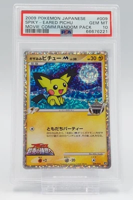 2009年 スパイキーイヤーピチュー MINT PSA9 Spec Details