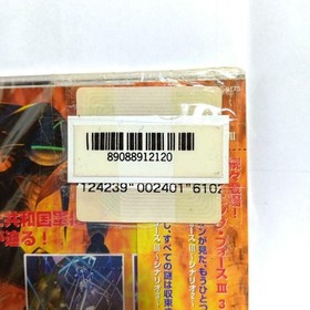 NEW Sega Saturn Shining Force III Scenario 1 Kingdom of the Gods Japan SS