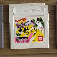 Thumbnail of ebay&reg; auction 167709980691 | Tamagotchi Bandai 1996-1997 - Nintendo GameBoy - Like New