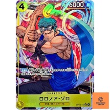 Roronoa Zoro [Alternate Art] OP15-113 Prices | One Piece Adventure