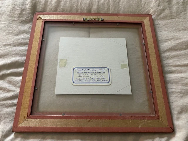 REINO DE BAHRÉIN 2003 CONFERENCIA CUMBRE ÁRABE MINI-SÁBANA ENMARCADA CON VIDRIO Foto 4 de 4