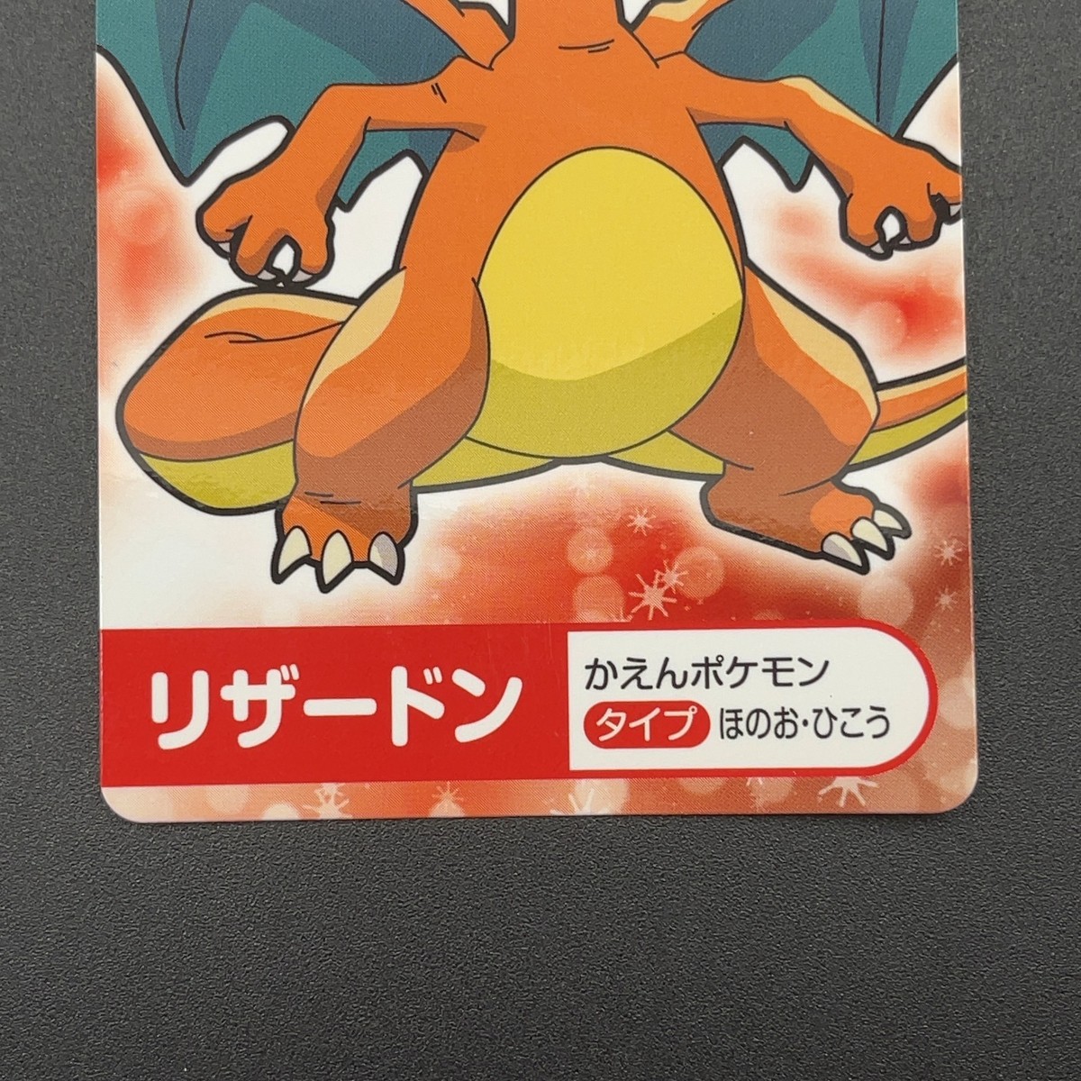 Charizard Pokémon Card Mega Get Nintendo Bandai Namco Japanese