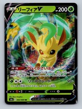リーフィアV #071 Eevee Heroes 日本語 Leafeon V #71 Prices | Pokemon Japanese Eevee Heroes | Pokemon Cards