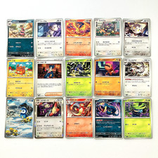 Pokémon Card 15-Card Lot (Piplup Moltres Smeargle etc) Japanese Promo Version