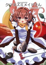 General Doujinshi For Men Original Kuramozu Maid Illustration Collection / Miyak