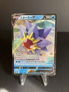 Starmie V Japanese | eBay Starmie V Japanese | eBay