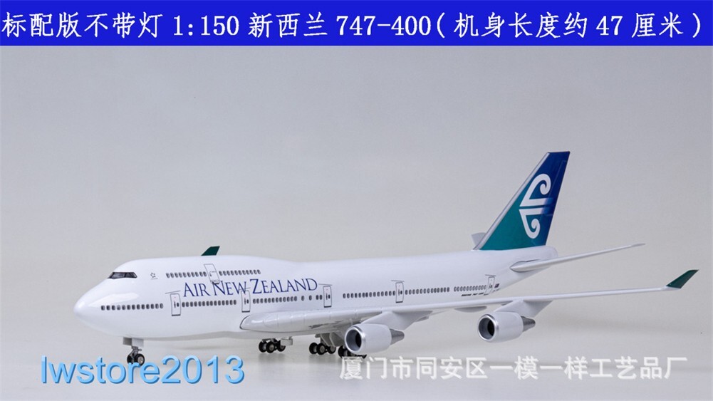 AIR NEW ZEALAND 航空機モデル RT9267 AIR NEW ZEALAND SINGLE PLANE - My Tobbies - Toys