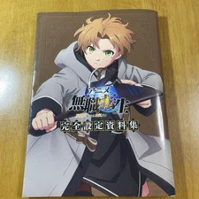 Mushoku Tensei Jobless Reincarnation Complete Setting Design Works Art Book