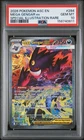 2026 POKEMON ASC EN-ASCENDED HEROES #284 MEGA GENGAR EX PSA 10