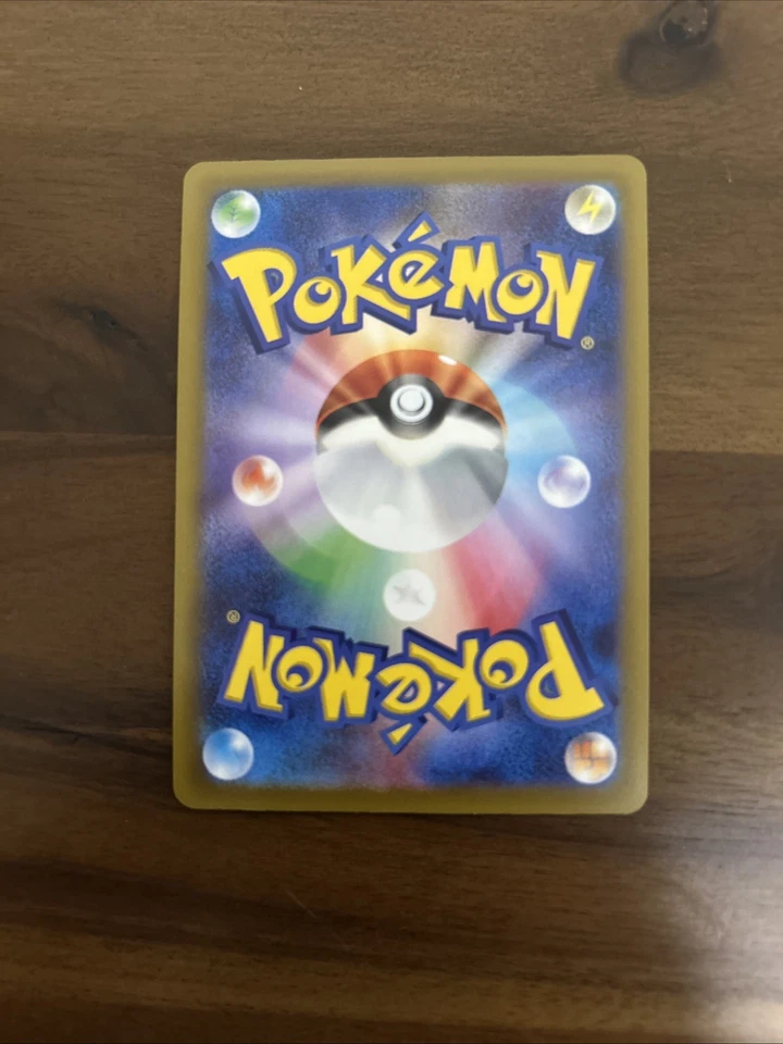 Seismitoad 025/108 Sv3: Ruler of the Black Flame Regular (Japanese) - Image 4 of 4