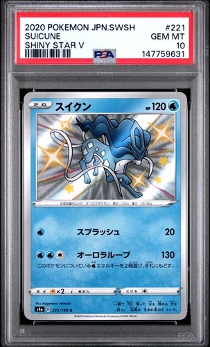 PSA 10 Suicune 221/190 Shiny Star V Pokemon Japanese