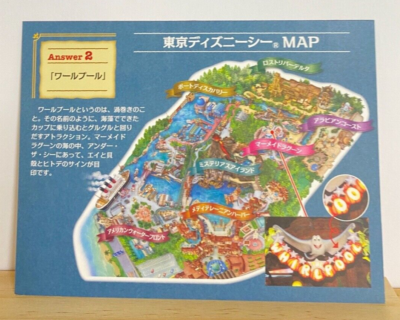 Tokyo Disneysea Map The Whirlpool Disney Resort Japanese Rare From Rare tokyo様