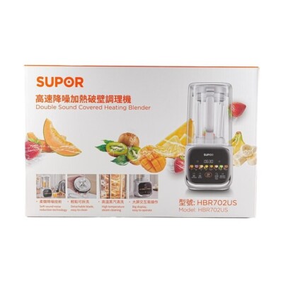 Supor Quiet Cooking Blender With Soundproof Shield for Soymilk