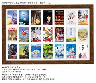 Studio Ghibli Work Poster Collection 150 Piece Mini Puzzle The Secret World | eBay