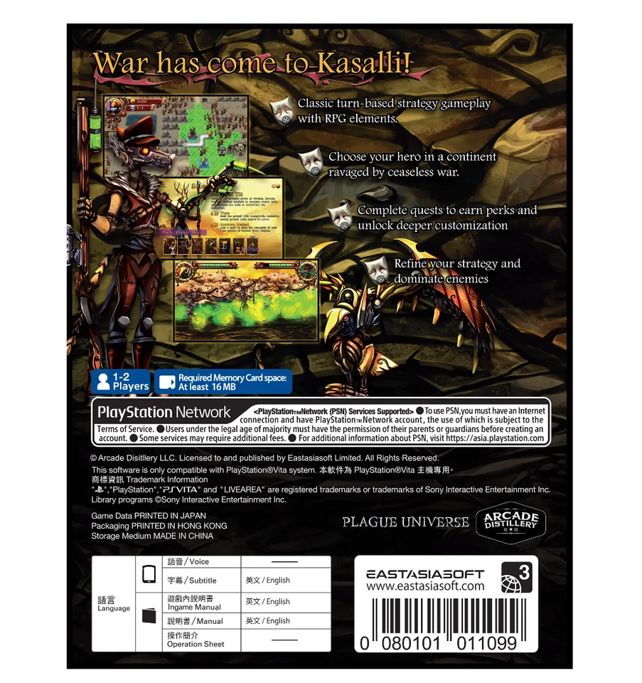 War Theatre Limited Edition PS Vita Playstation Vita EAS Limited Run Sealed - Image 4 of 4