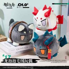 Arknights Plush Doll Saga Nian Dusk Stuffed Cotton Toy 23cm Collection Official